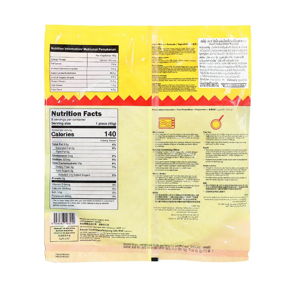 KAWAN TORTILLA WRAP WHOLEMEAL FROZEN 360 G.