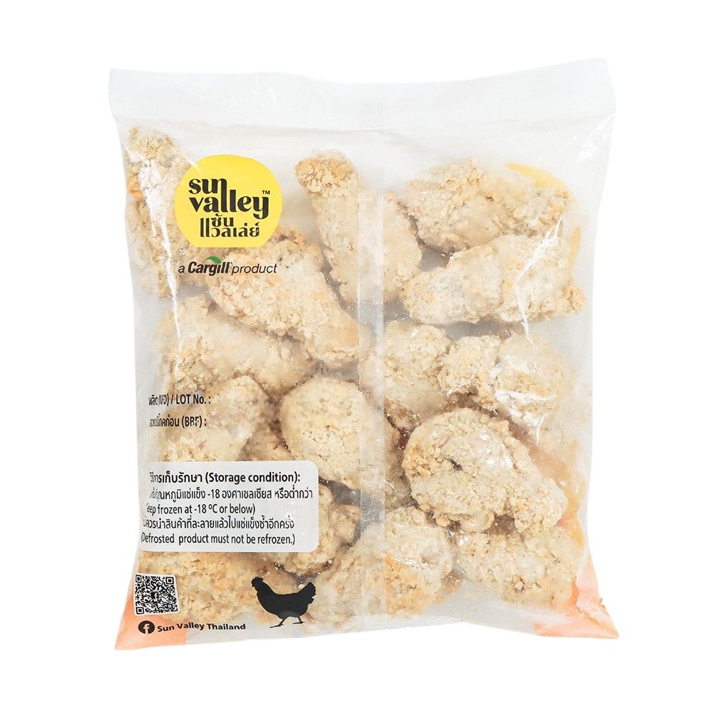 ซันแวลเล่ย์ ปีกไก่กรอบแช่แข็ง 1 กก.