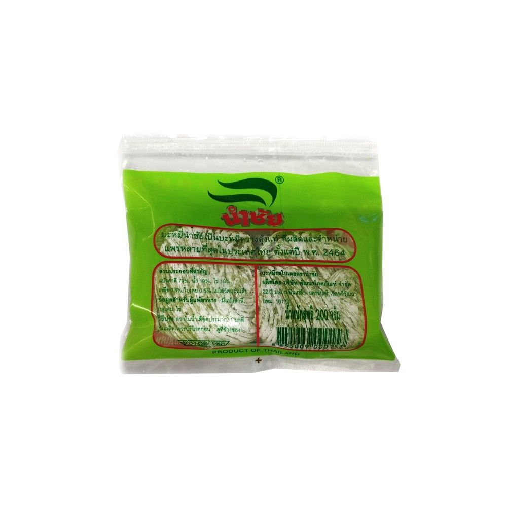 นำชัย บะหมี่เตย 200 กรัม