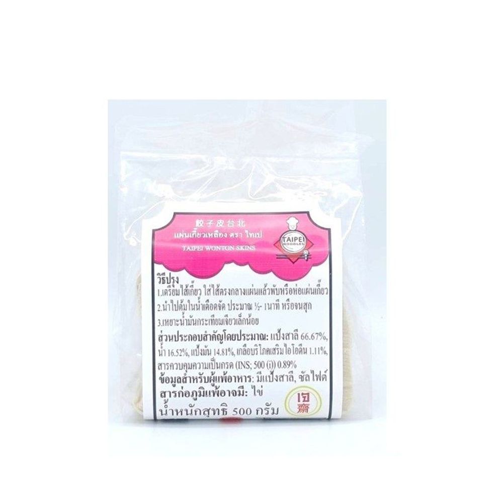 TAIPEI WONTON SKINS 500 G