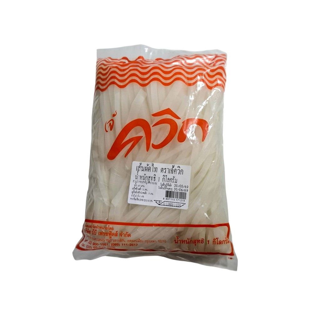 JAEQUICK PAD THAI NOODLES 1 KG