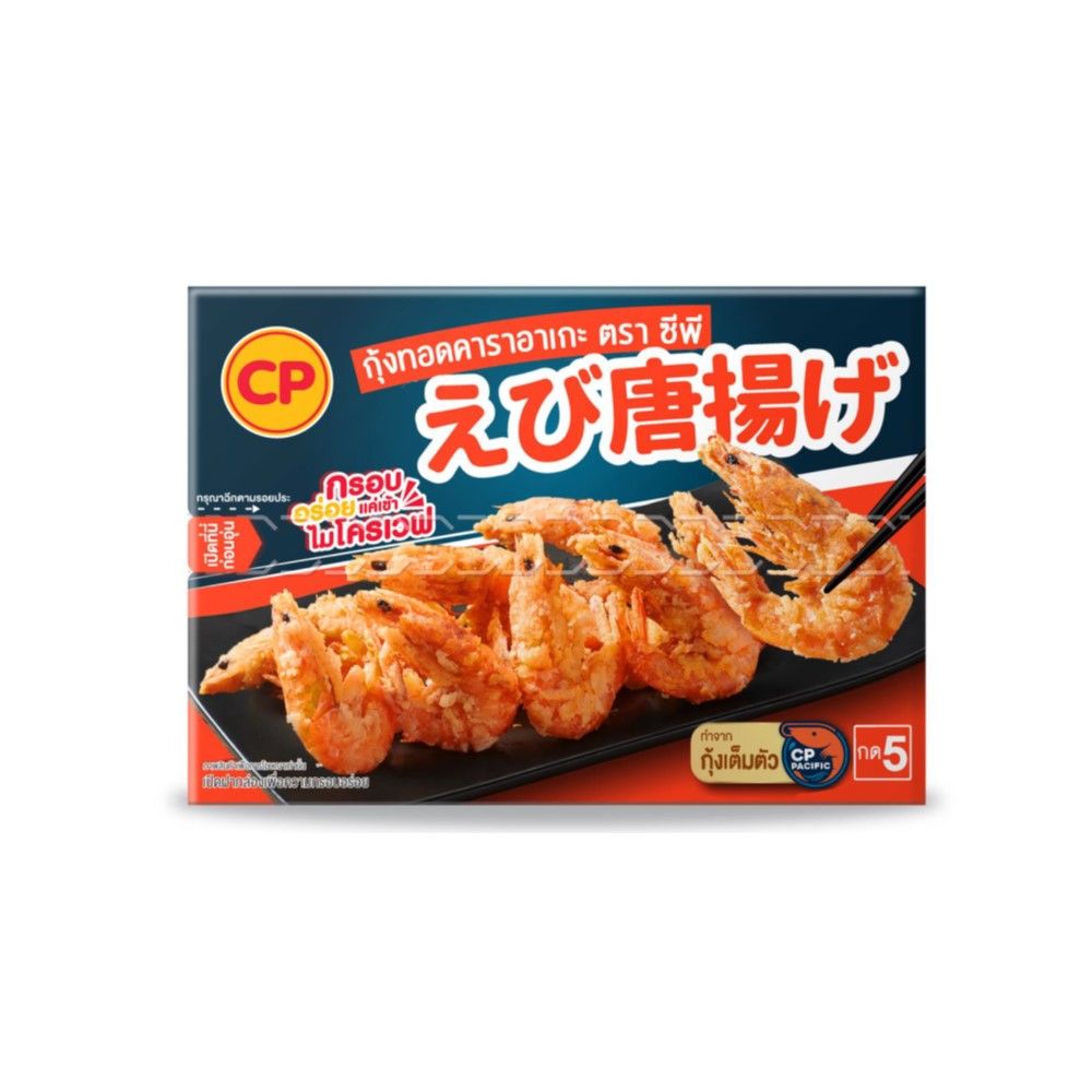 CP FROZEN SHRIMP KARAAGE 70 G