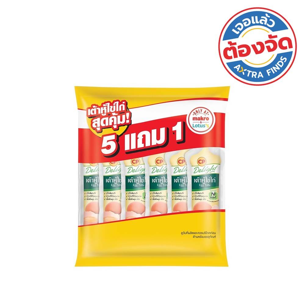 CP DELIGHT EGG TOFU 120 G PACK 5 FREE 1
