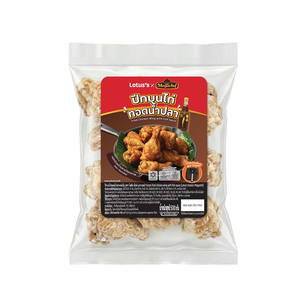 LOTUSS CHICKEN WING WITH FISH SAUCE 500 G