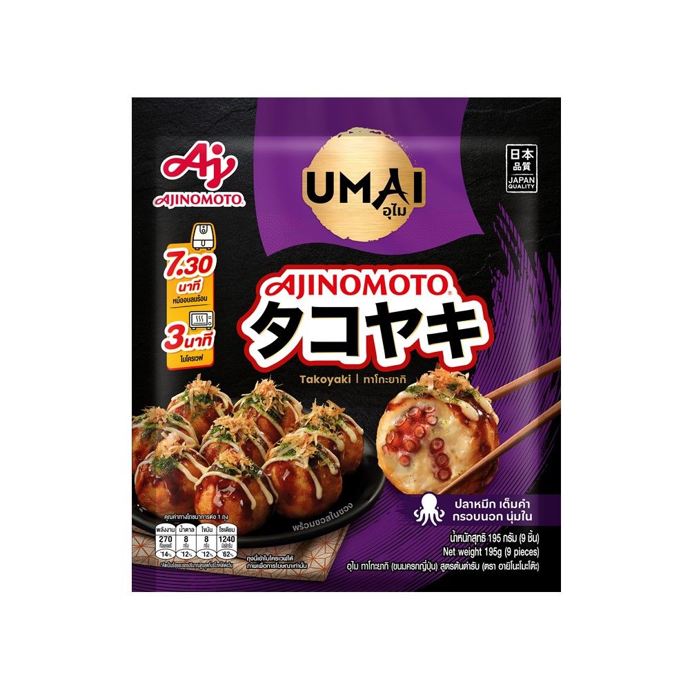 AJINOMOTO UMAI TAKOYAKI FROZEN 195 G