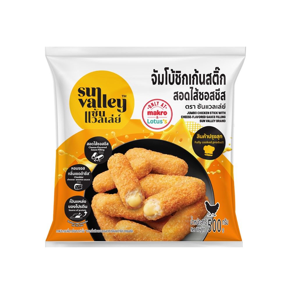 SUN VALLEY JUMBO CHICKEN STICK WITH CHEESE SAUCE 500 G
