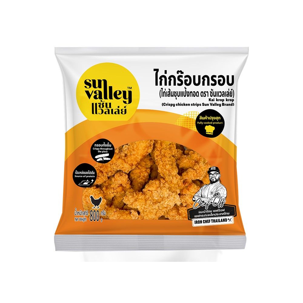 SUN VALLEY CRISPY CHICKEN 800 G