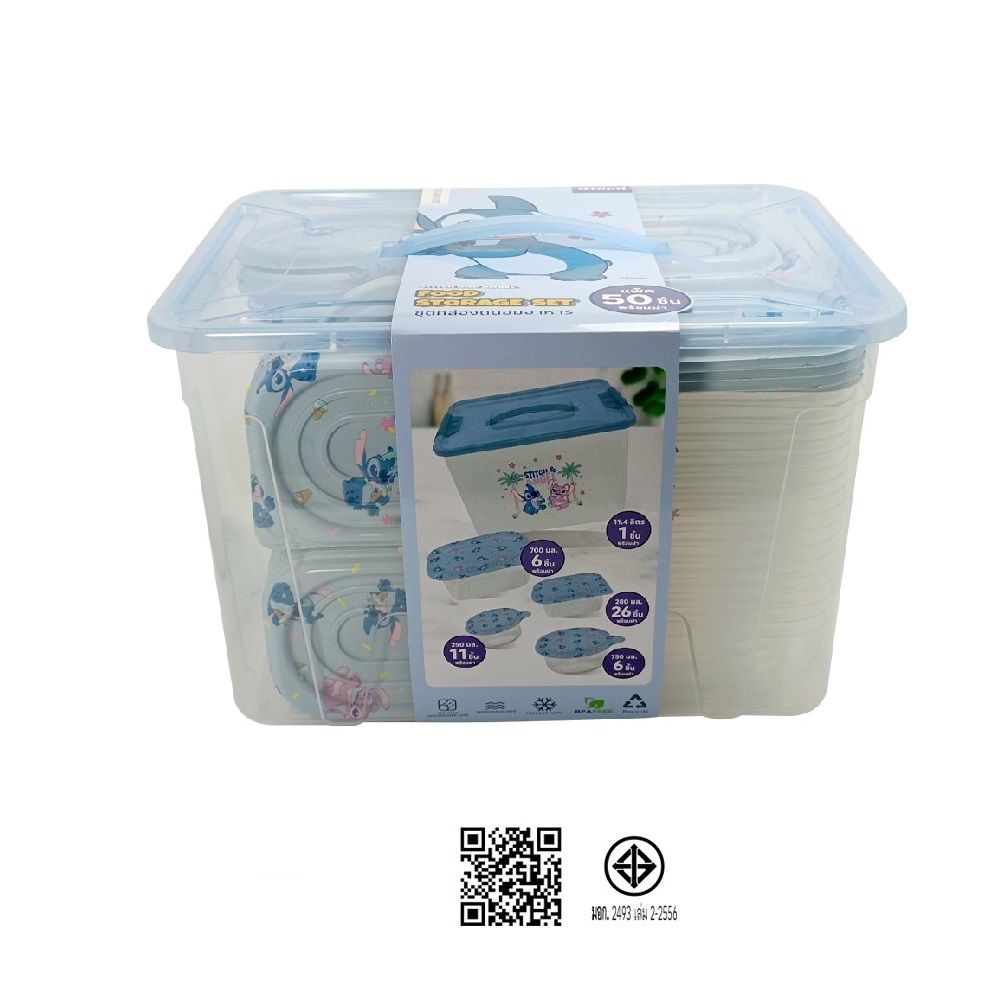 LOTUSS DISNEY สติทช์ กล่องถนอมอาหาร+ฝา 50ชิ้น