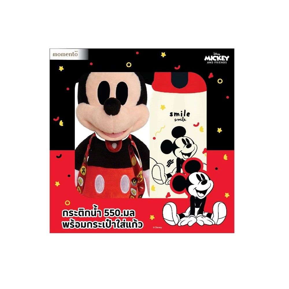 โมเมนโต กระติกน้ำดิสนีย์ 550 มล. + กระเป๋าใส่แก้ว