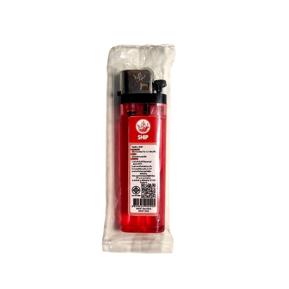 MG LIGHTER