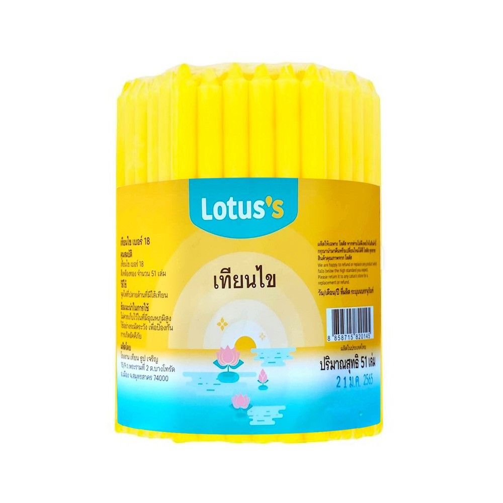 LOTUSS CANDLE NO.18 51PCS.