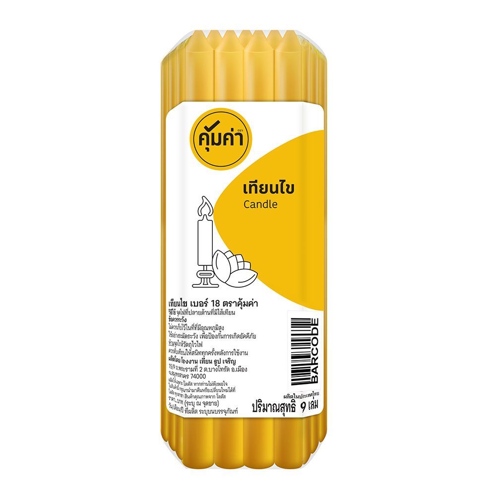 KHUM KHA CHIEW CHAN CANDLE NO.18 9PCS.