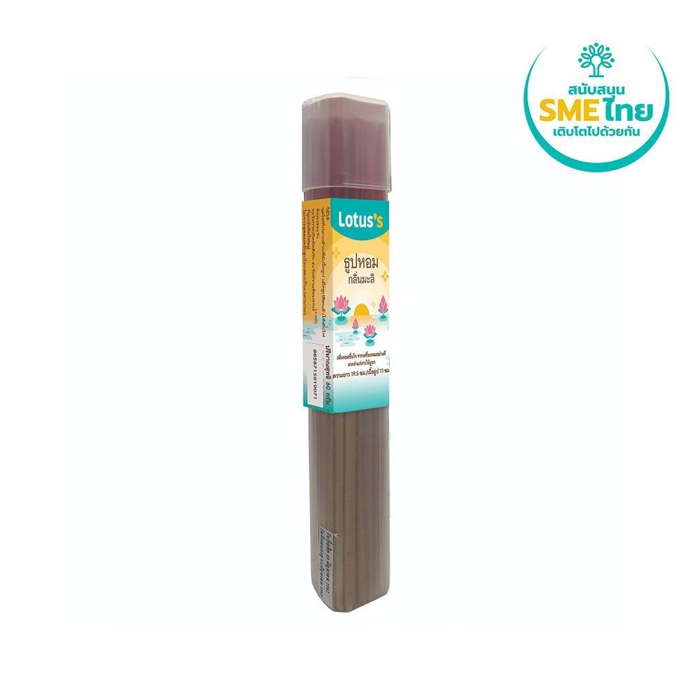 LOTUSS JASMINE INCENSE 8INCH 60G.