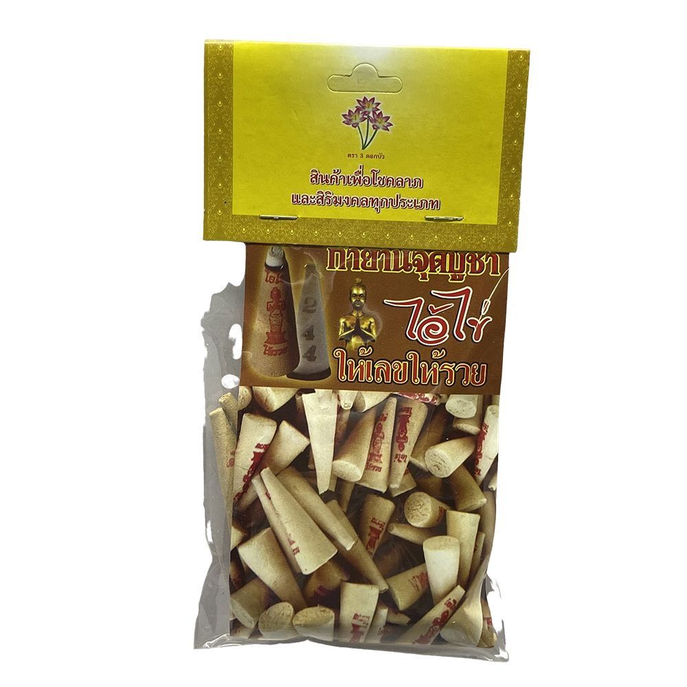 3DOKBUA CONE INCENSE AGARWOOD 10PCS.