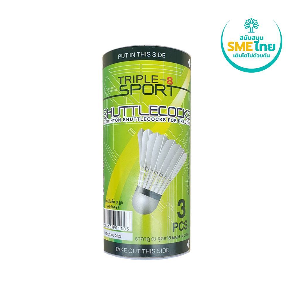 TPX SHUTTLECOCKS PACK 3 SF926427 TPX
