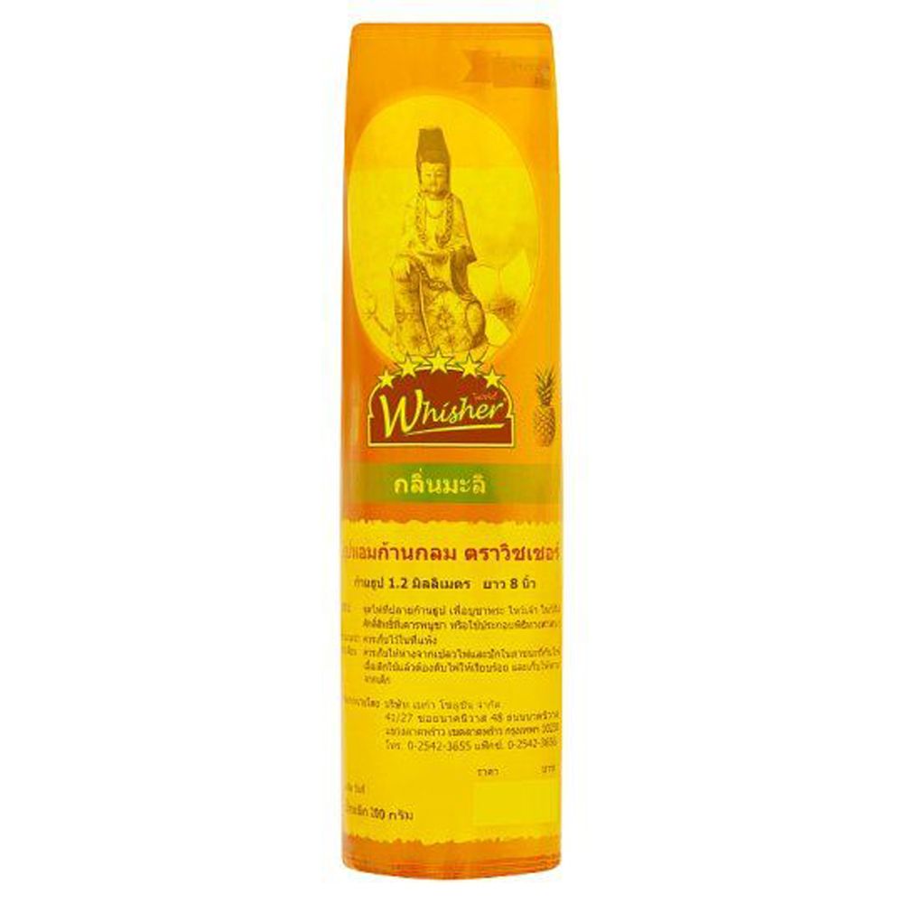 MG JASMINE MIRACLE JOSS STICK 8 200 G