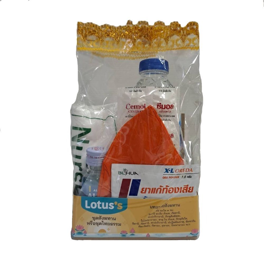 LOTUSS MEDICINE SMALL BAG