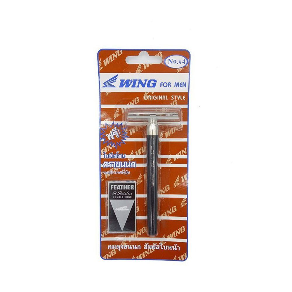 WING RAZOR S4 BROWN