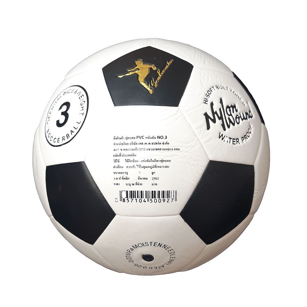 FOOTBALL PVC NO.3