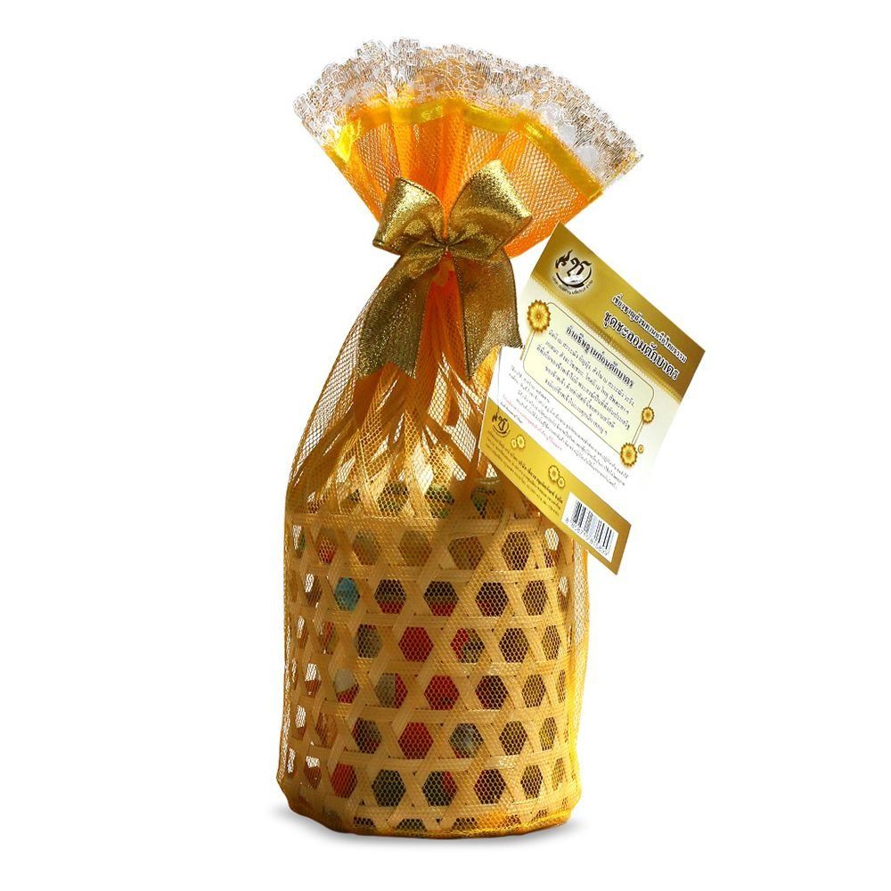 CC BAMBOO BASKET SET