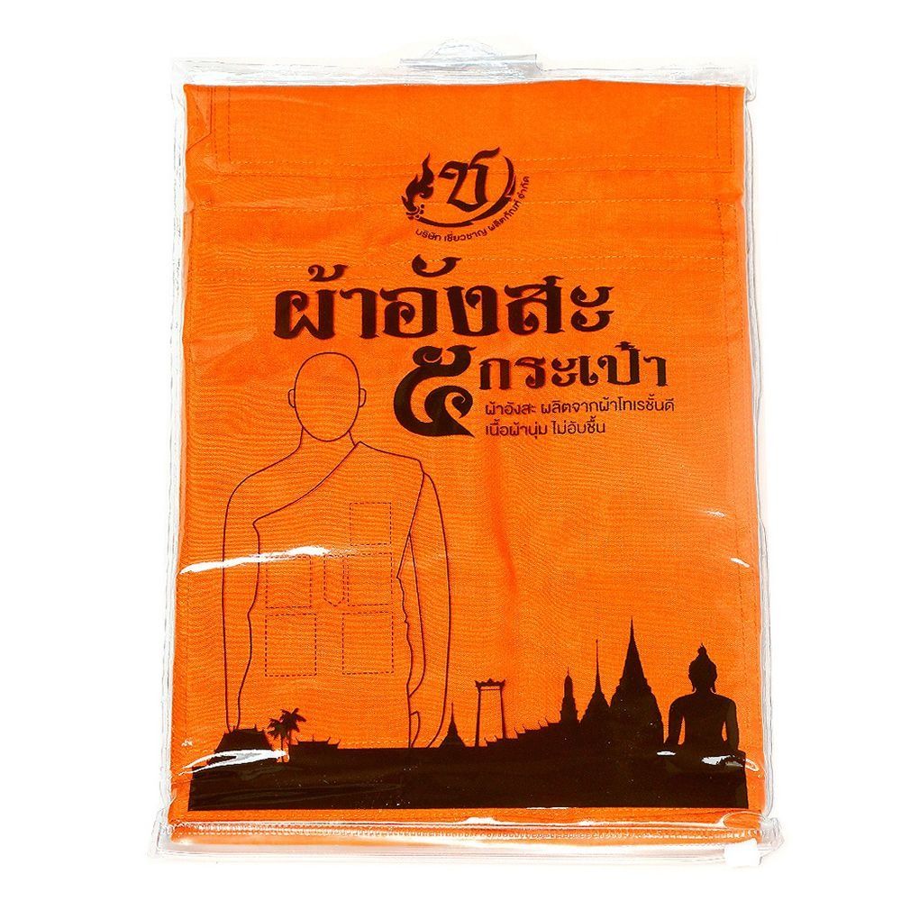 CHIEWCHAN SHOULDER ROBE 5 BAGS