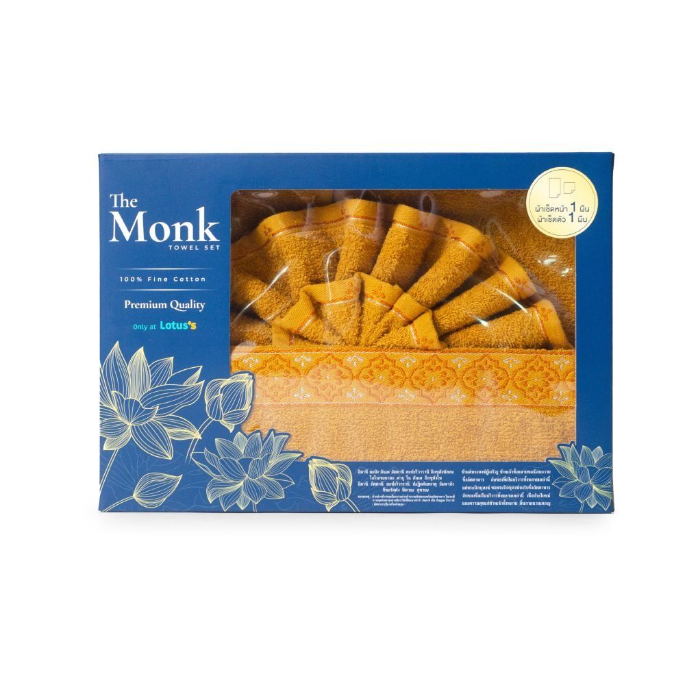 SET MONK BATH 27X54 INCH AND FACE TOWEL 13X13 INCH