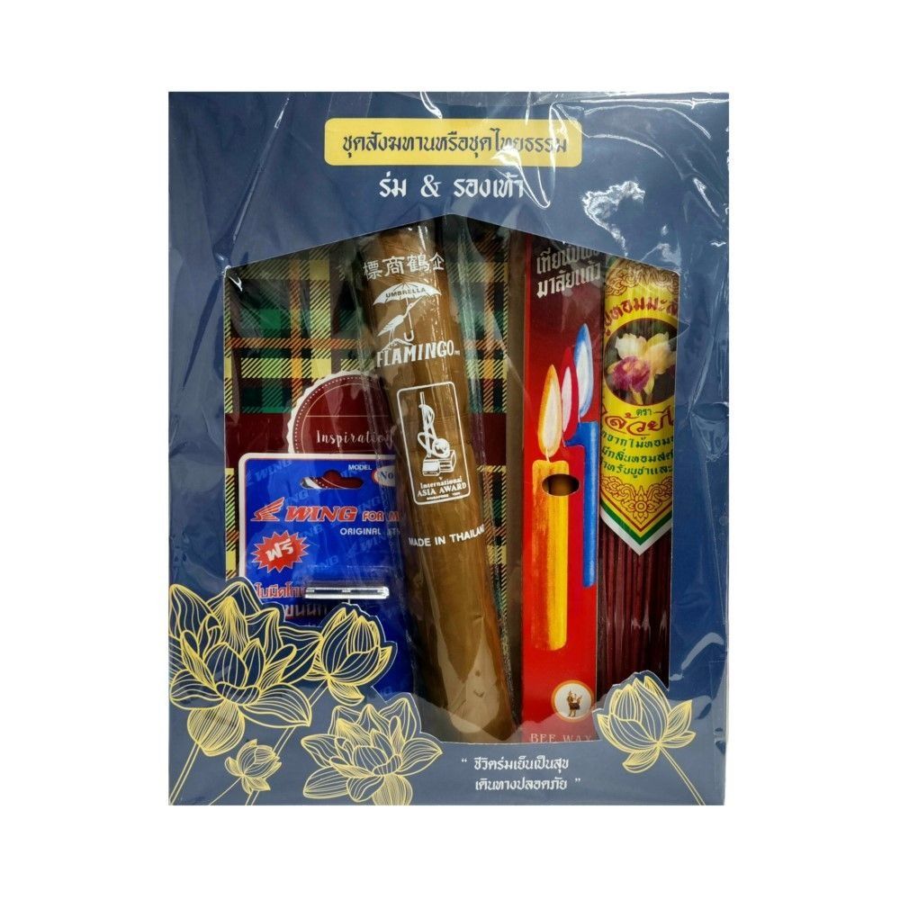 LOTUSS OFFERING SET UMBRELLA AND SHOES