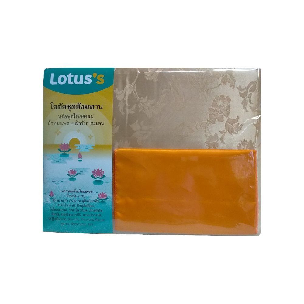 LOTUSS OFFERING SET SILK BLANKETS
