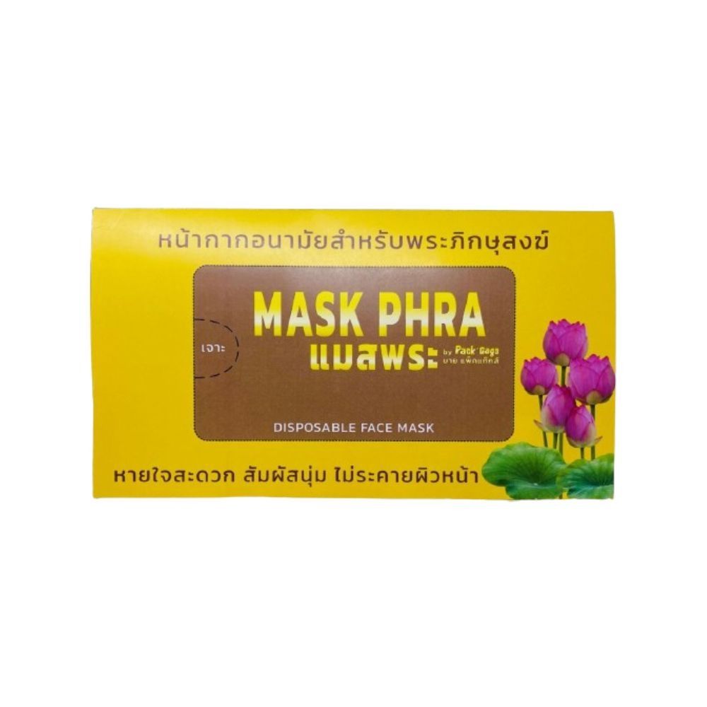 PACK GAGS FACE MASK FOR MONK 25 PCS.