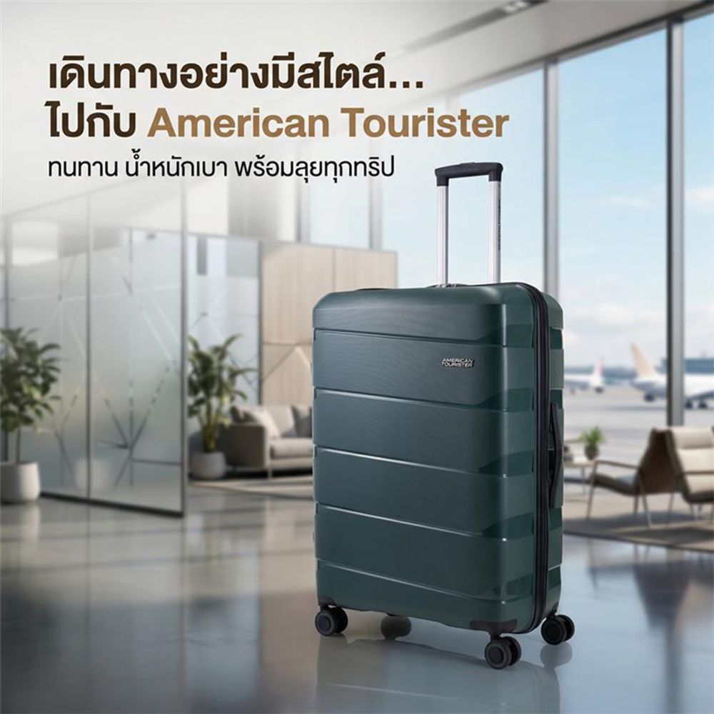 AMERICAN TOURISTER LUGGAGE 28 INCH JUNGLE GREEN AIR MOVE