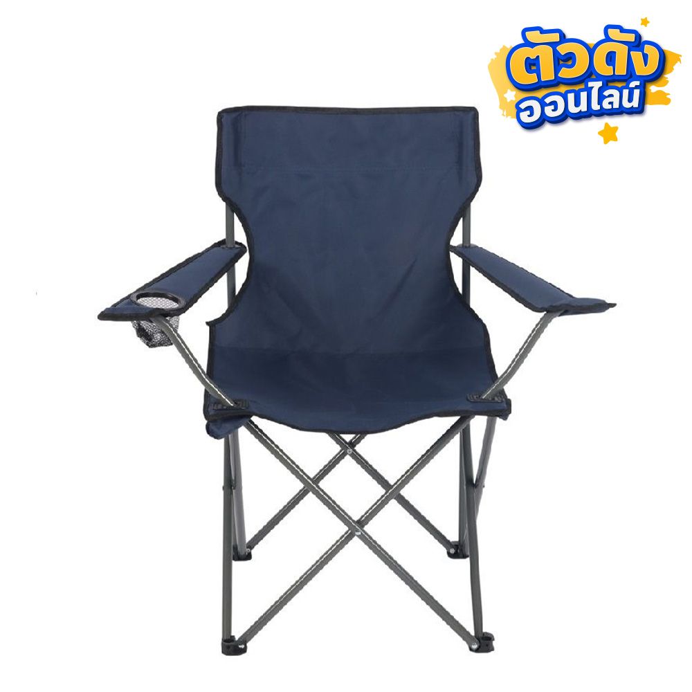 MOMENTO CAMPING CHAIR NAVY BLUE S27