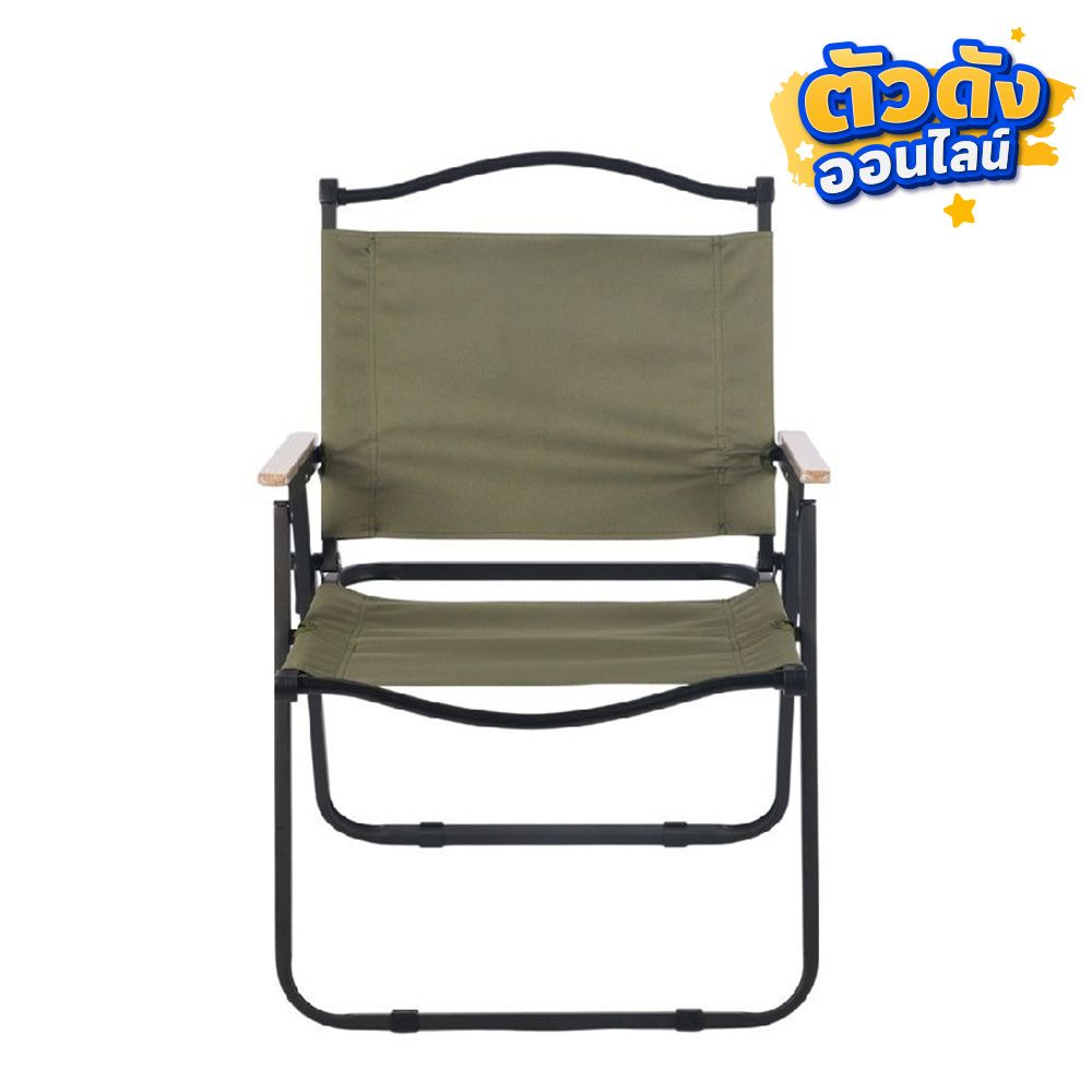 MOMENTO FOLDING CAMPING CHAIR GREEN S27