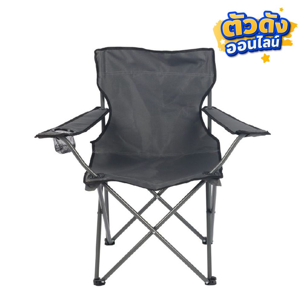 MOMENTO CAMPING CHAIR GREY S27