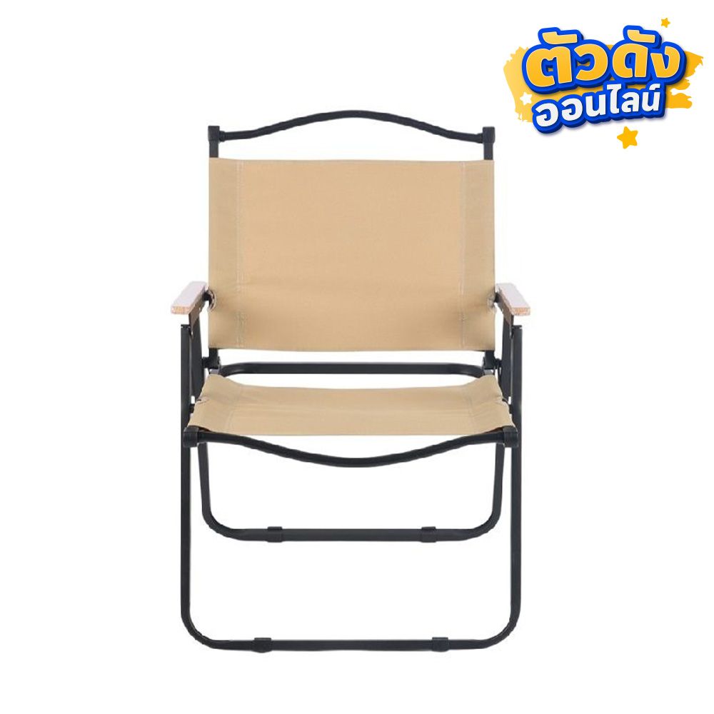 MOMENTO FOLDING CAMPING CHAIR BEIGE S27
