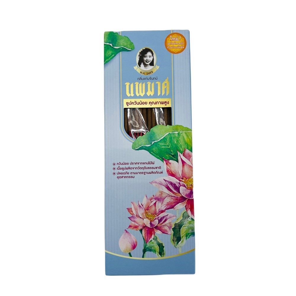 NOPPAMAS SANDAL WOOD (L) JOSS STICK