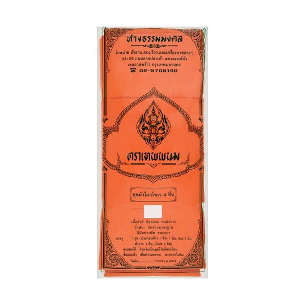 THEPPANOM PATRIARSAI 4PCS.