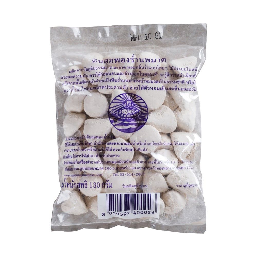 NUPPAMAT TRADITION THAI TALCUM 13 G.