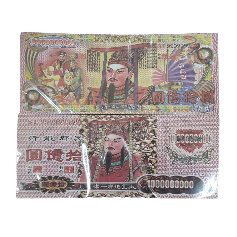 JUMBO BANK (CHINESE FESTIVAL)