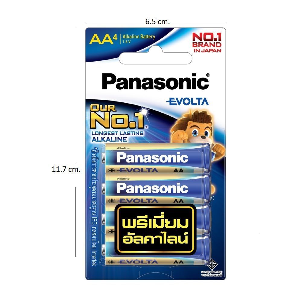 PANASONIC EVOLTA AA LR6EG/4BN