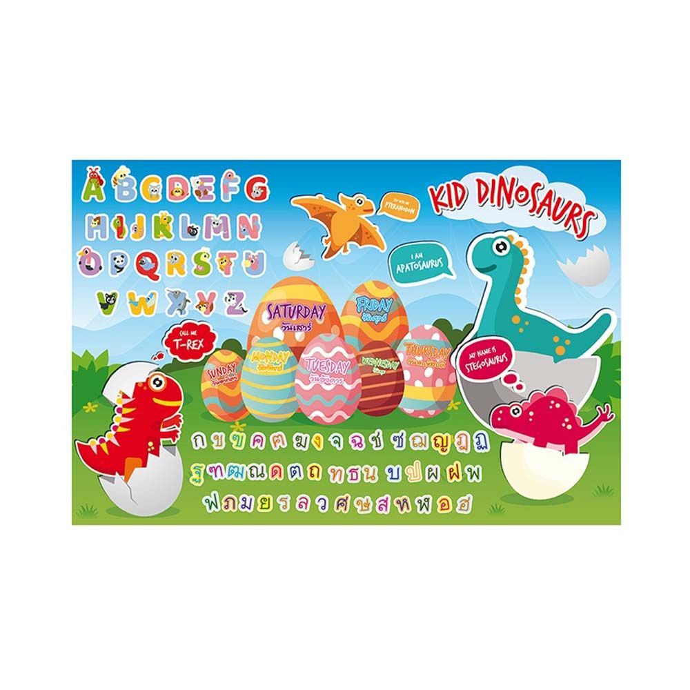 โลตัสโต๊ะญี่ปุ่น ลายกขค-ABC 40X60ซม.