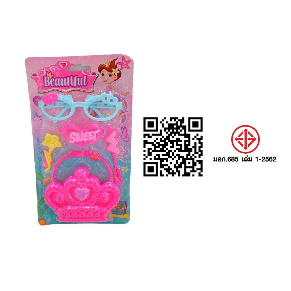 กระเป๋าเสริมสวยคุณหนู