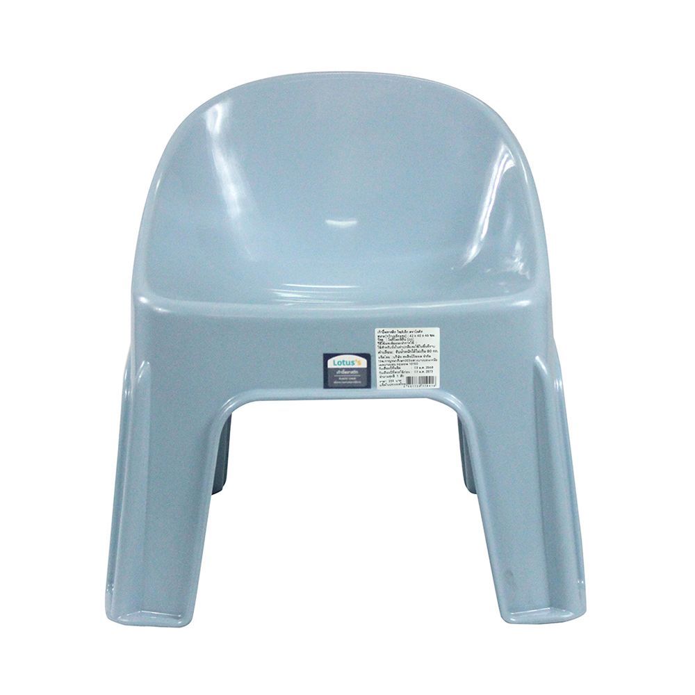 โลตัส เก้าอี้พลาสติก ไซส์เล็ก (คละแบบ)