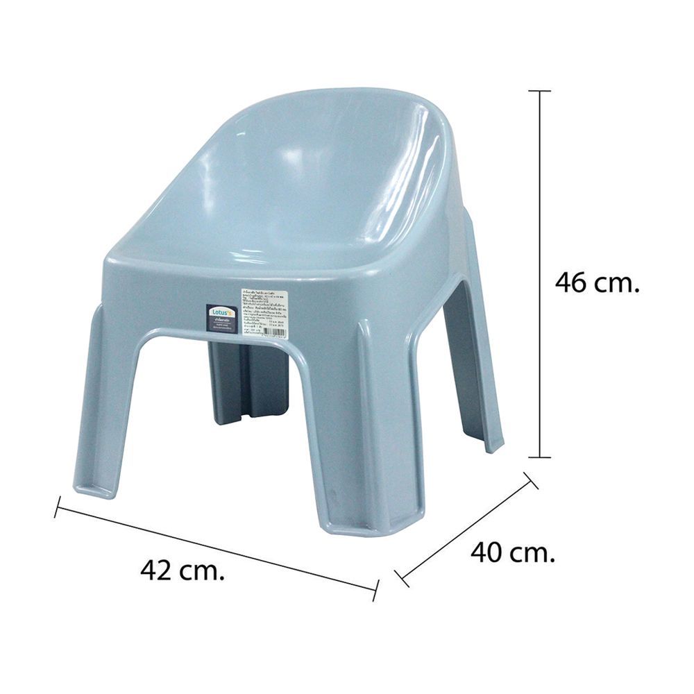 โลตัส เก้าอี้พลาสติก ไซส์เล็ก (คละแบบ)