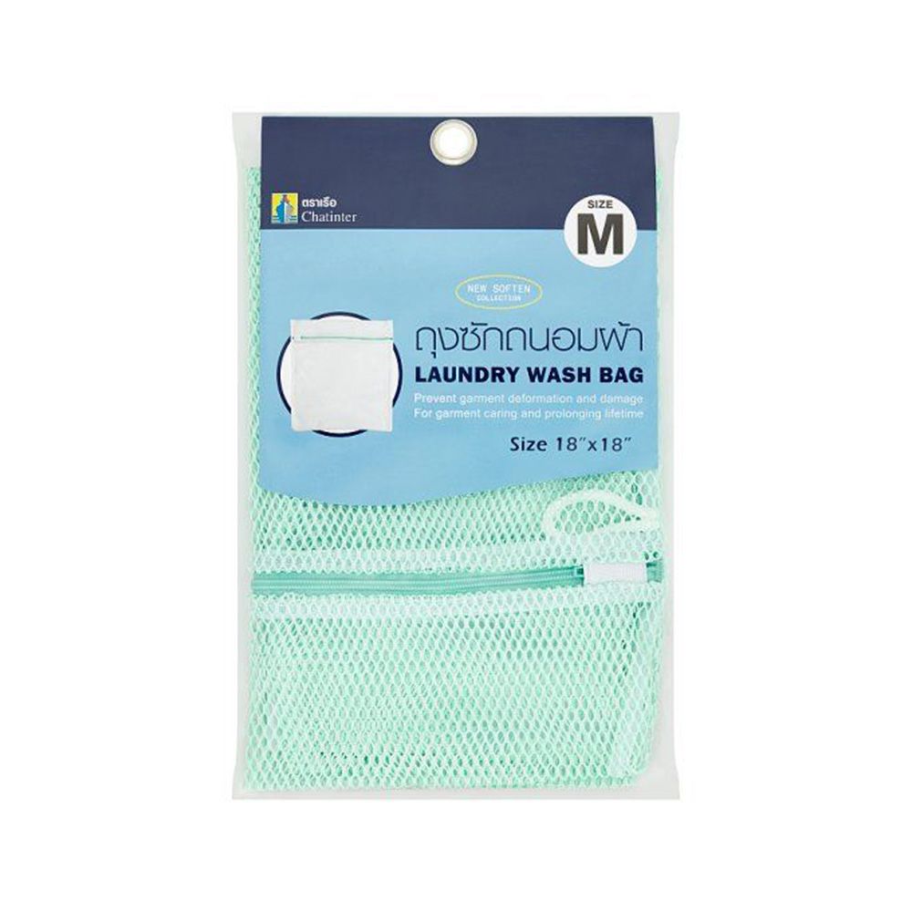 WASHING BAG18X18 L