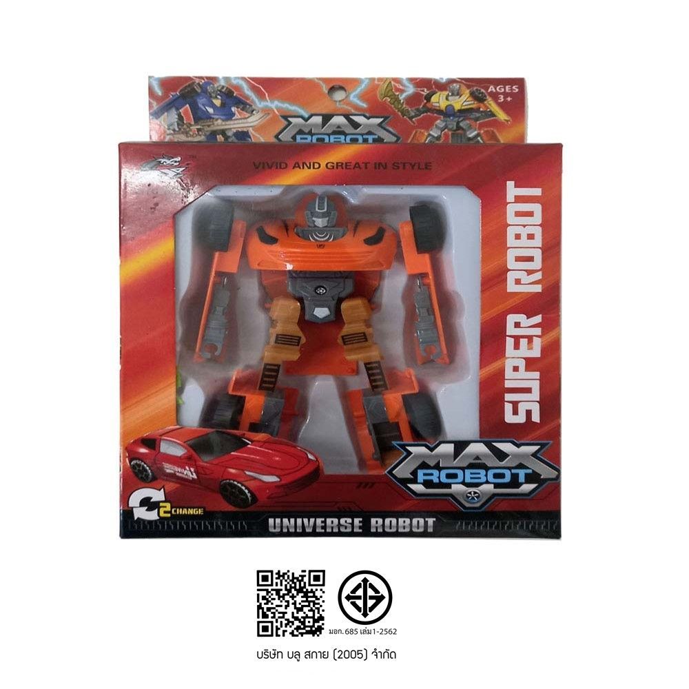 หุ่นแปลงร่างแผง รห้ส L015-39