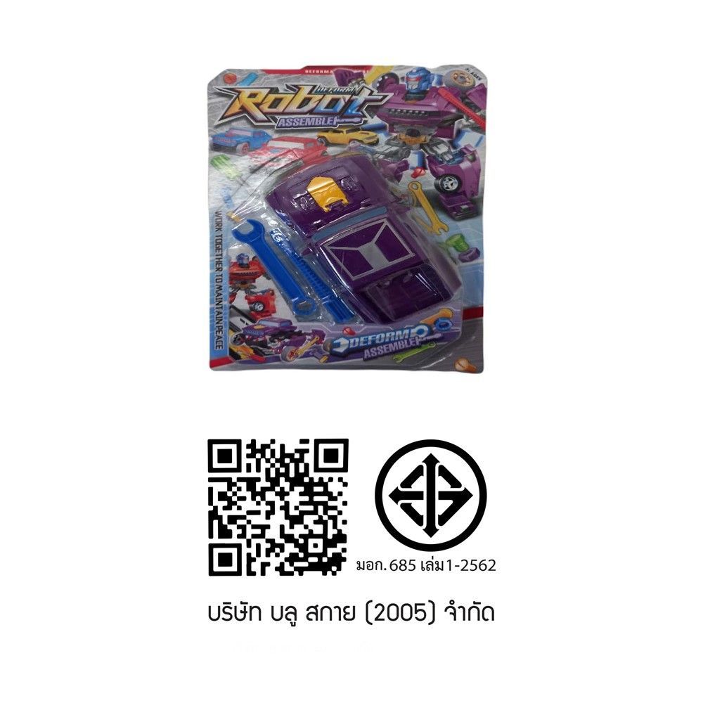 หุ่นแปลงร่างแผง รห้ส 899-55B