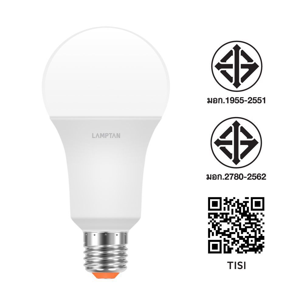 LAMPTAN LED บับ 13วัตต์ แสงเหลือง