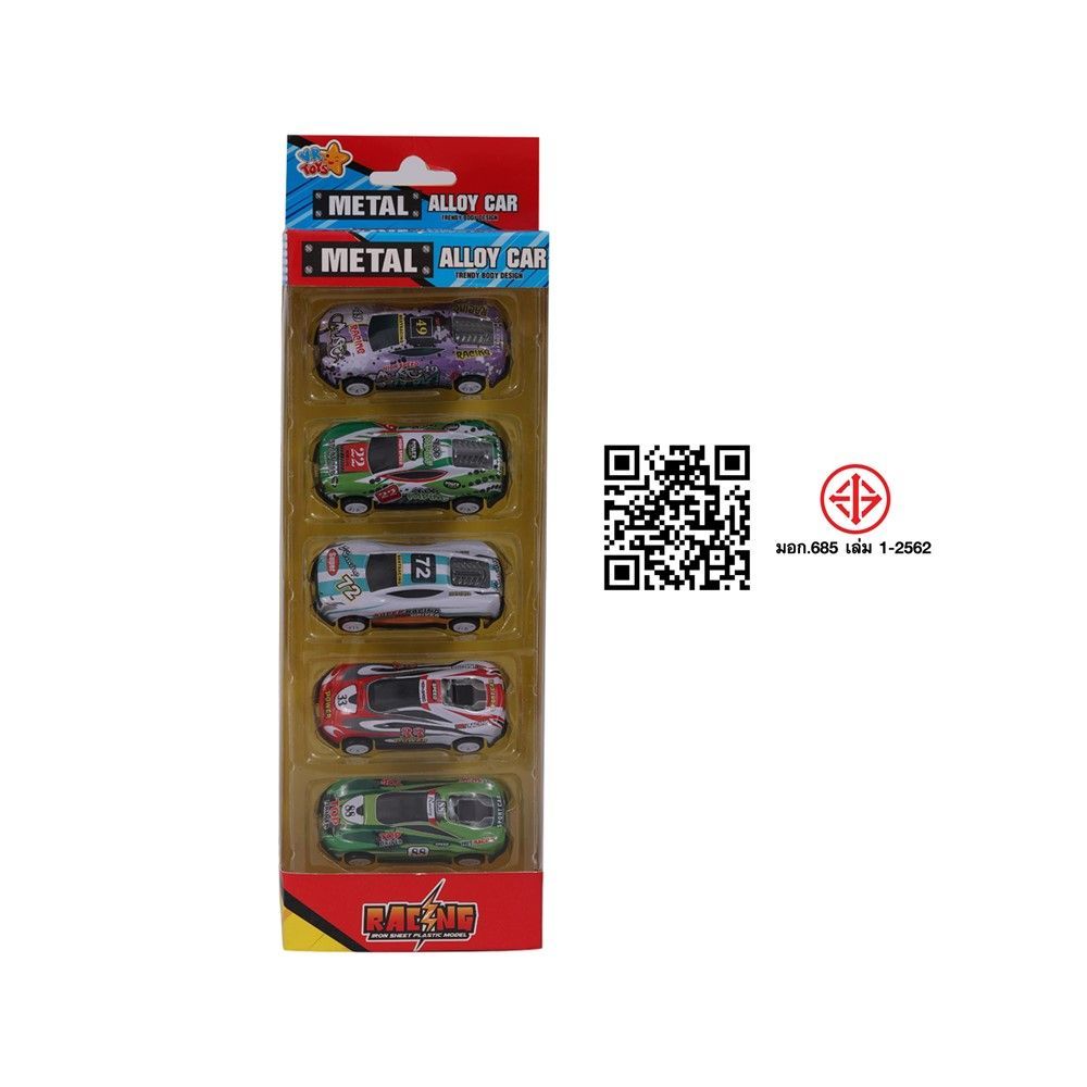 รถของเล่น (คละแบบ)