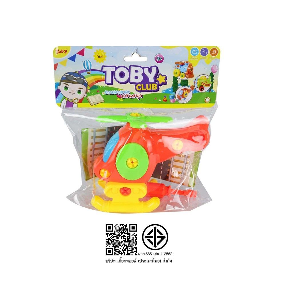 รถฟอร์มูล่าดีไอวายโดเรม่อน