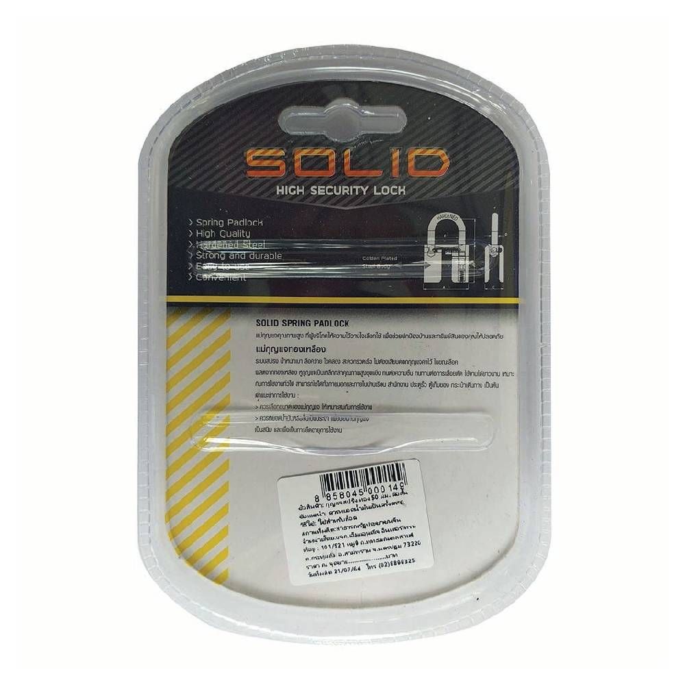 SPRING BRASS PADLOCK 50 MM. #S